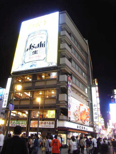 道頓堀夜-街景2.JPG