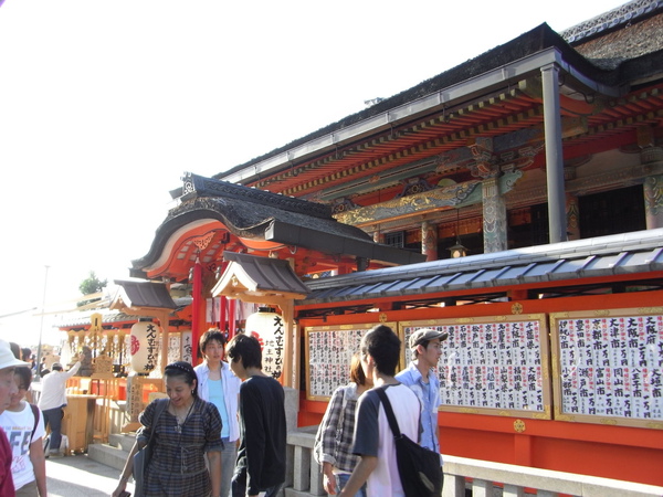 京都-清水寺地主神社.JPG