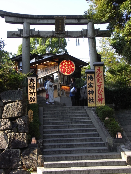 京都-清水寺地主神社鳥居.JPG