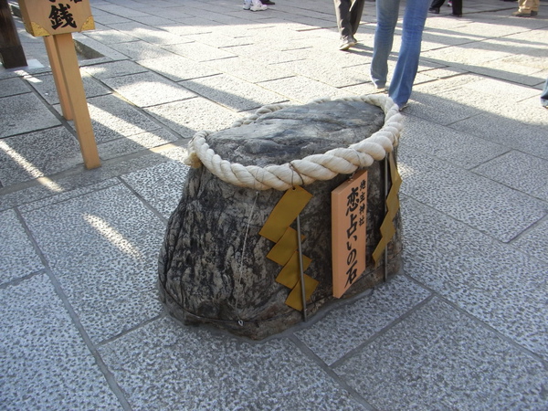 京都-清水寺地主神社戀愛占卜石2.JPG