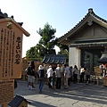 京都-清水寺地主神社戀愛占卜石解說.JPG