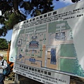 奈良-興福寺導覽圖.JPG