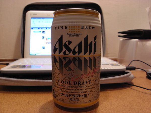 Asahi coo draft.JPG