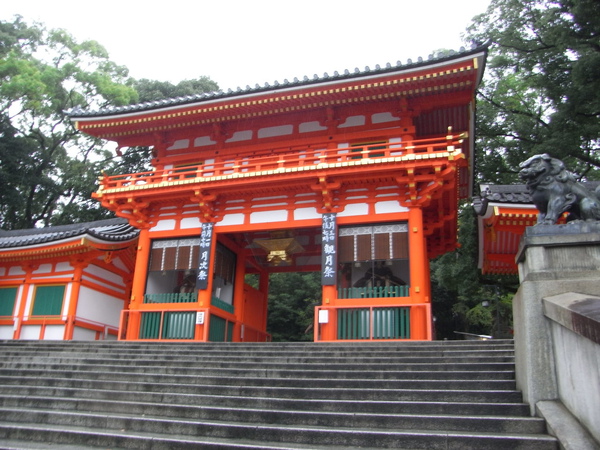 祇園八坂神社-入口門.JPG