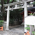 祇園八坂神社-疫神社.JPG