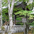 金閣寺-鐘樓.JPG