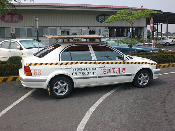 潮州駕訓班汽車駕訓班 小宇教練-痞客部落格!!!☎: 報名詳情請撥0916~224461(亞太0982~977080)潮州駕訓班汽車駕訓班 