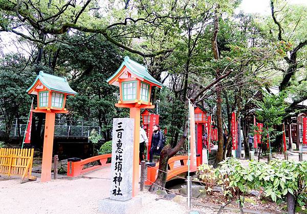 住吉神社內-三日恵比須神社