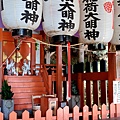 二葉姬稻荷神社