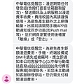 下機半小時不到SoftBank就掛了悲劇的我....