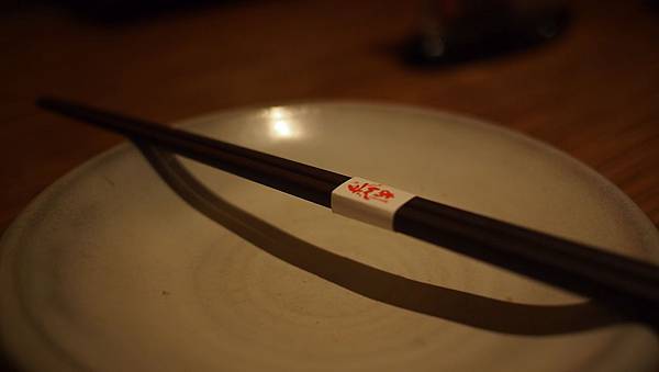 盤與筷