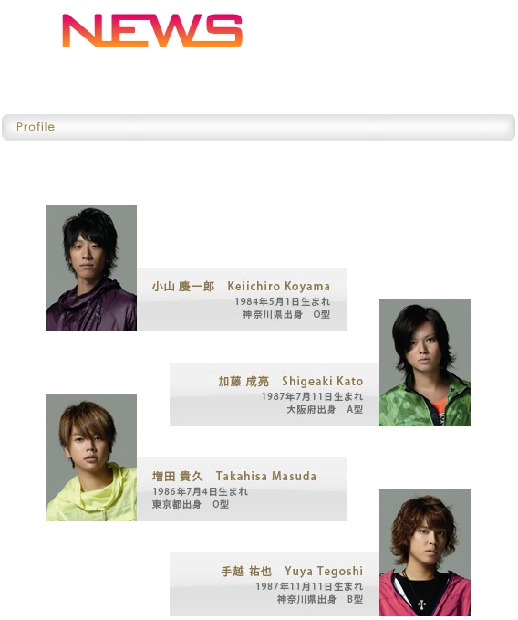four members_NEWS.jpg