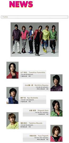 six members_NEWS.jpg