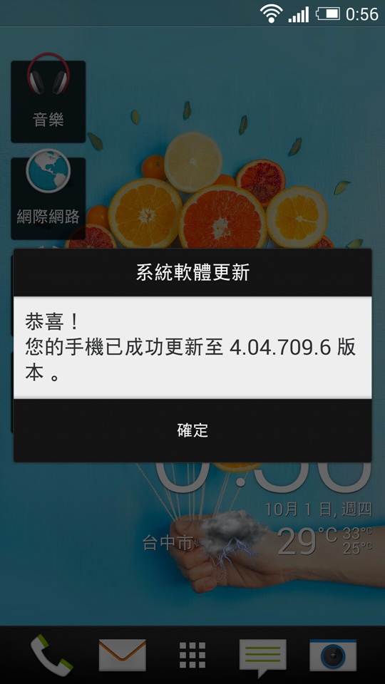 Screenshot2