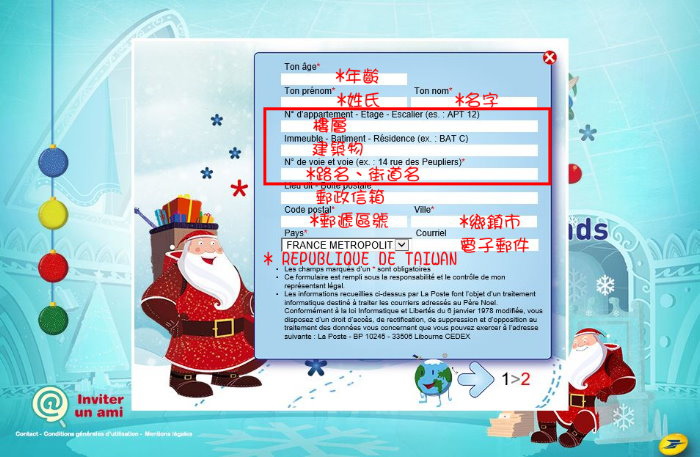 francesanta francesanta