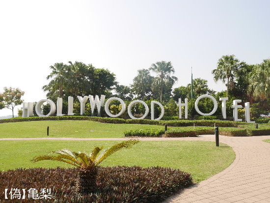 hollywood_hotel hollywood_hotel