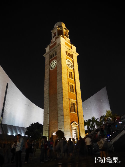 HongKongClockTower