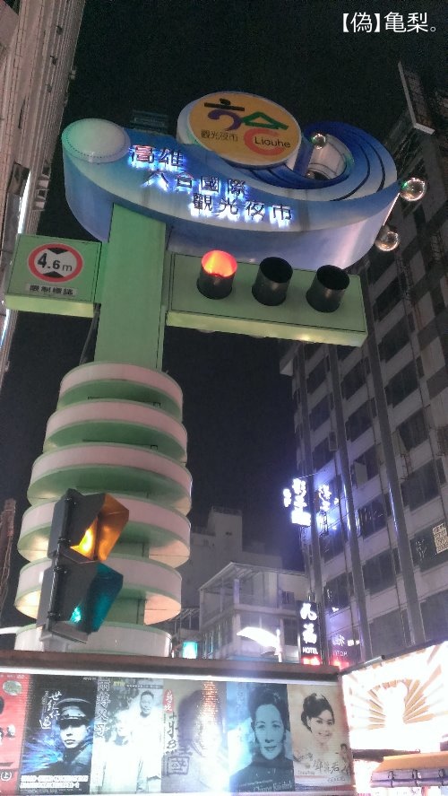 nest_nightmarket