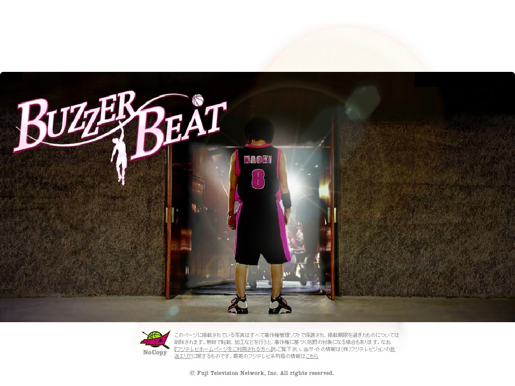 日劇 Buzzer Beat 偽 亀梨 痞客邦 日劇 Buzzer Beat 偽 亀梨 痞客邦