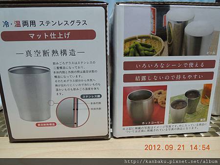 DSCN1488 DSCN1488
