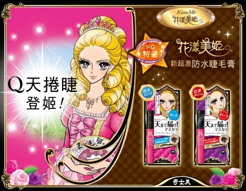 BIGkiss01-488x379.jpg BIGkiss01-488x379.jpg