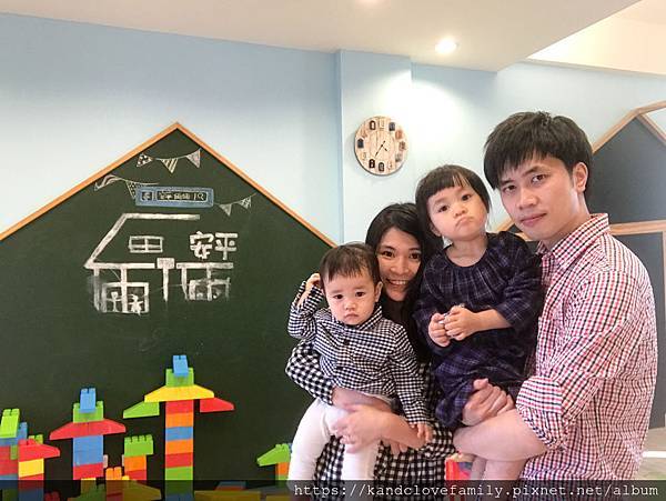 安平倆倆 從進去到離開都能感受到 家 的溫暖滿滿用心的親子民宿 卡氏一家 一起建立你的家 痞客邦