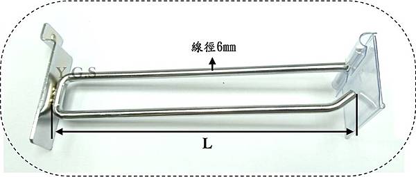 槽板雙掛勾2-虛線