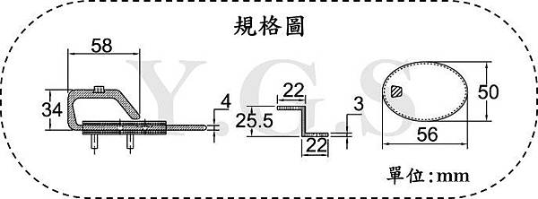 276規格-虛線