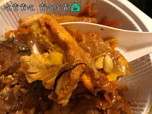 7-11泡菜燒肉丼