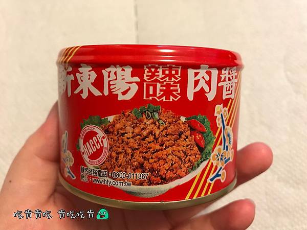 新東陽辣味肉醬1.JPG