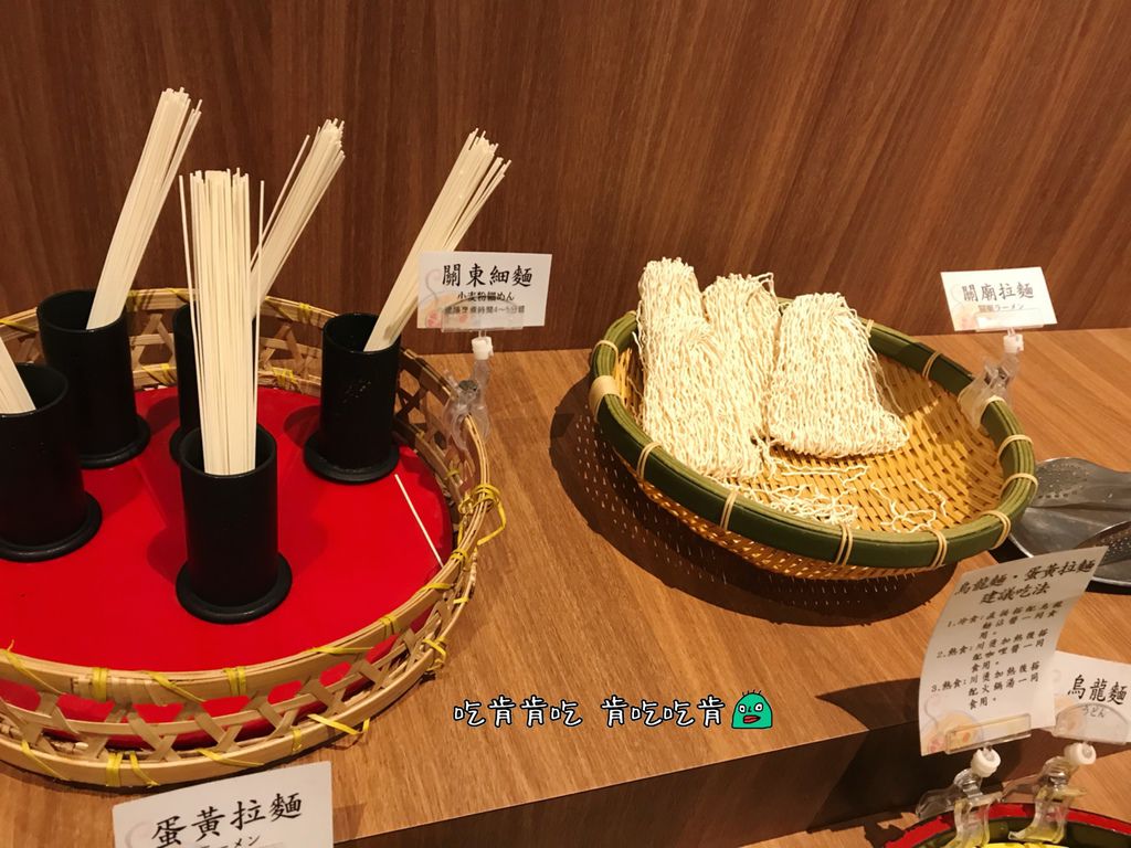 涮乃葉 大魯閣草衙店