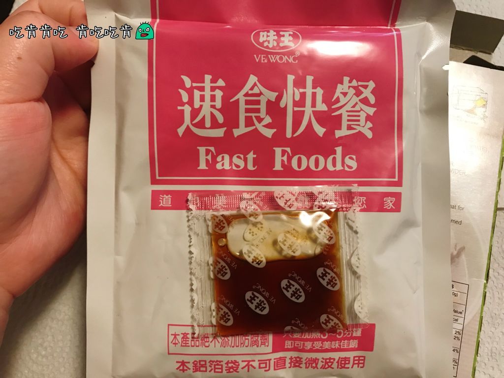 味王調理包香菇肉羹