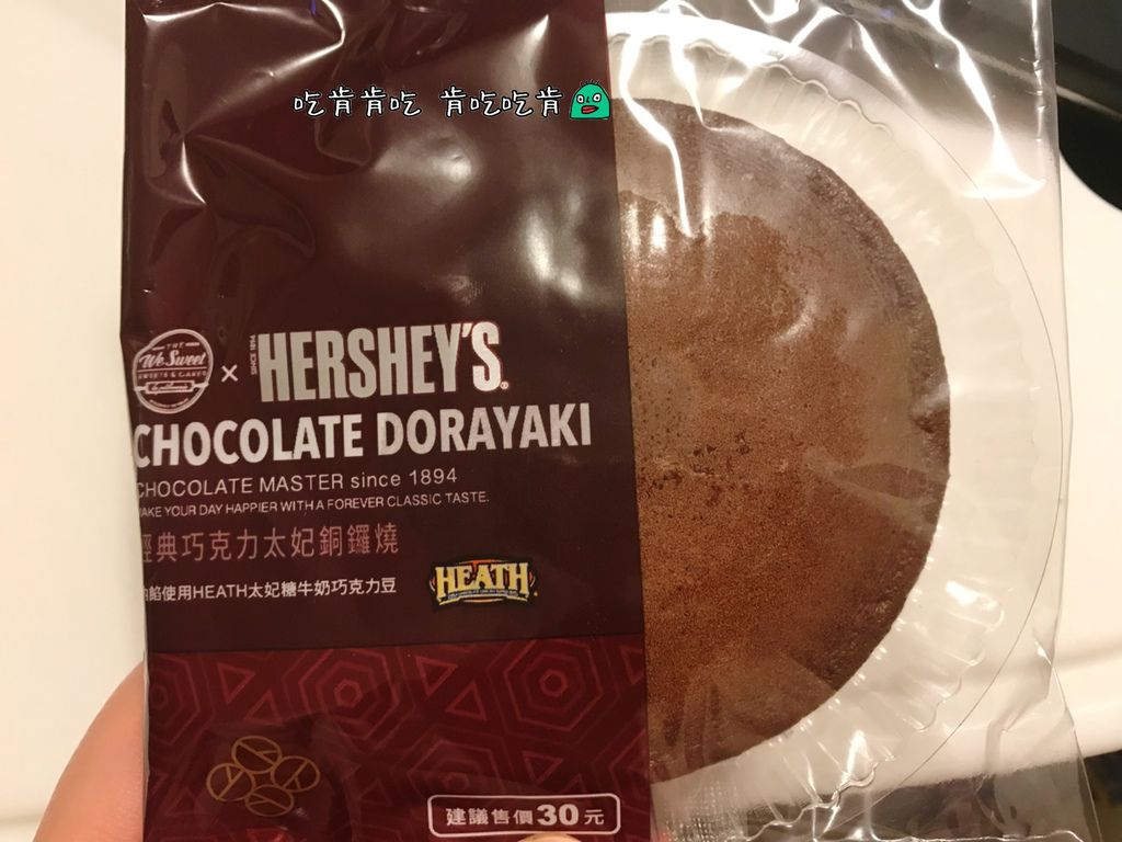 全聯 經典巧克力大福 經典巧克力太妃銅鑼燒 經典巧克力鬆餅 經典巧克力雙色年輪 吃肯肯吃肯吃吃肯 痞客邦
