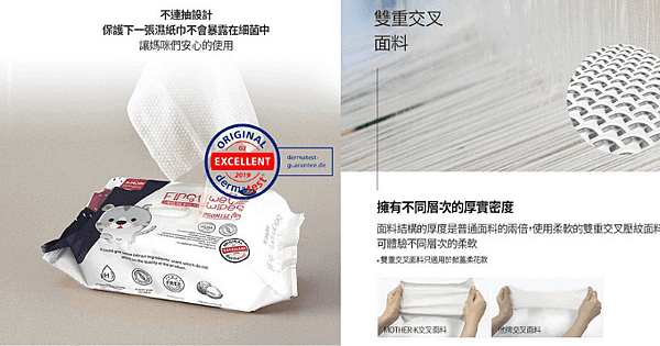 【2025】嬰兒濕紙巾推薦-16款推薦與不推名單大公開