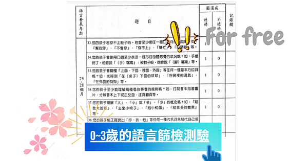 寶寶黑白卡推薦 (16) (1).png