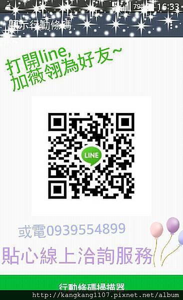 line code.jpg line code.jpg
