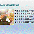 投影片5.GIF