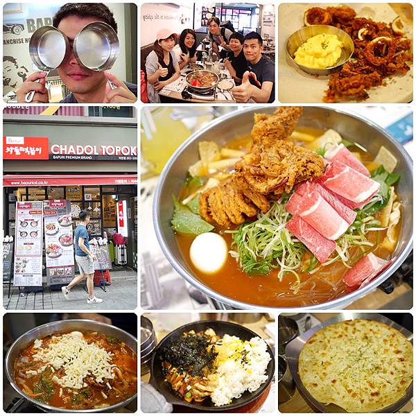 首爾美食懶人包|激推10間保證不踩雷韓國餐廳、韓國甜點、自由行千萬別錯過 - 第20張圖 「石英辣炒年糕 차돌떡볶이」的圖片搜尋結果