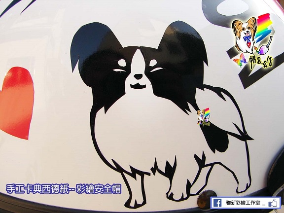 手工卡點西德紙 蝴蝶犬狗狗彩繪安全帽 雅新彩繪工作室 Yanew寵物藝術 雅新彩繪工作室 寵物公仔 彩繪安全帽 擬真羊毛氈 人像公仔 肖像畫 除了分享作品外 也分享家中的毛小孩日記 痞客邦 手工卡點西德紙 蝴蝶犬狗狗彩繪安全帽 雅新彩繪工作室 Yanew寵物藝術 雅新彩繪工作室 寵物公仔 彩繪安全帽 擬真羊毛氈 人像公仔 肖像畫 除了分享作品外 也分享家中的毛小孩日記 痞客邦