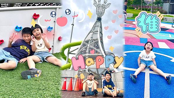 【親子遊記】走進燦爛童年時光 八德楓樹腳公園全攻略 一場大人