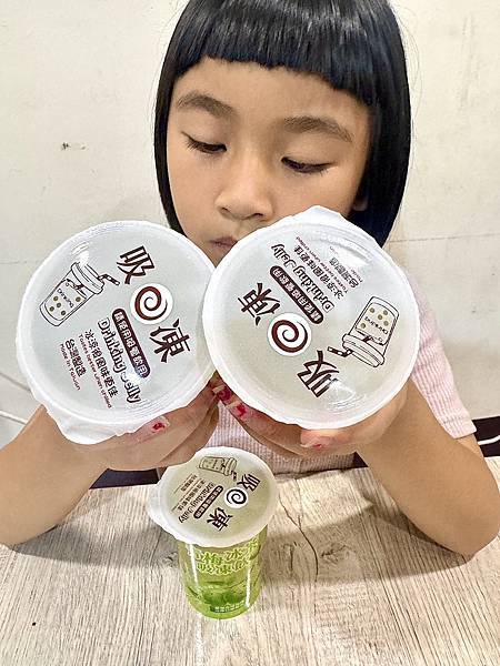 「春水良品青梅冰茶吸凍飲」酸甜青梅搭配Q彈蒟蒻＋椰果、夏天的