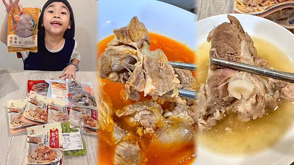 在家也能輕鬆開吃！7-11限定台南NO.1軟骨飯｜新興461