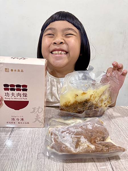 在家也能吃到的職人好味｜春水良品功夫肉燥｜宅配創意搭配分享｜