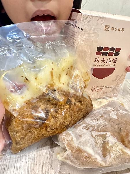 在家也能吃到的職人好味｜春水良品功夫肉燥｜宅配創意搭配分享｜