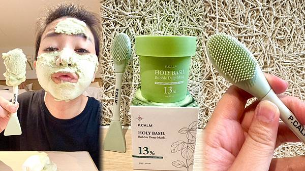 【毛孔深呼吸時間🛁】夏日必備的清潔神隊友：P.CALM 聖羅