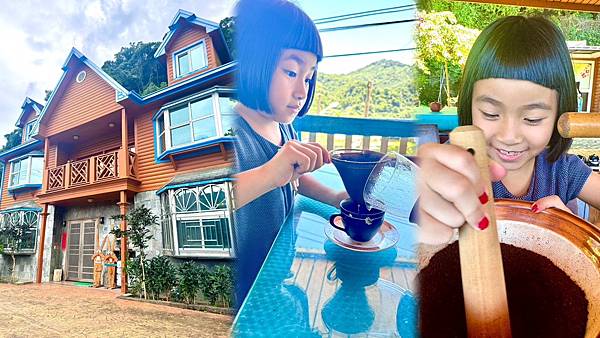 【台中新社｜幸福農莊】兩天一夜親子旅行日記｜沉浸式體驗：木屋