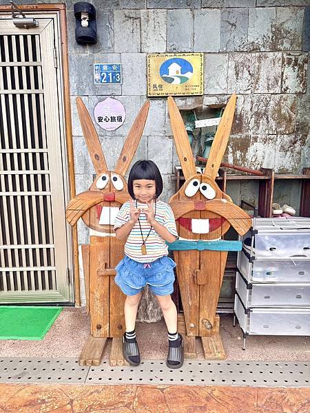 【台中新社｜幸福農莊】兩天一夜親子旅行日記｜沉浸式體驗：木屋