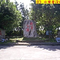 北濱公園地標2.jpg