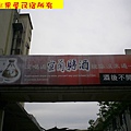 宜蘭酒廠2.jpg