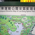 宜蘭運動公園2.jpg